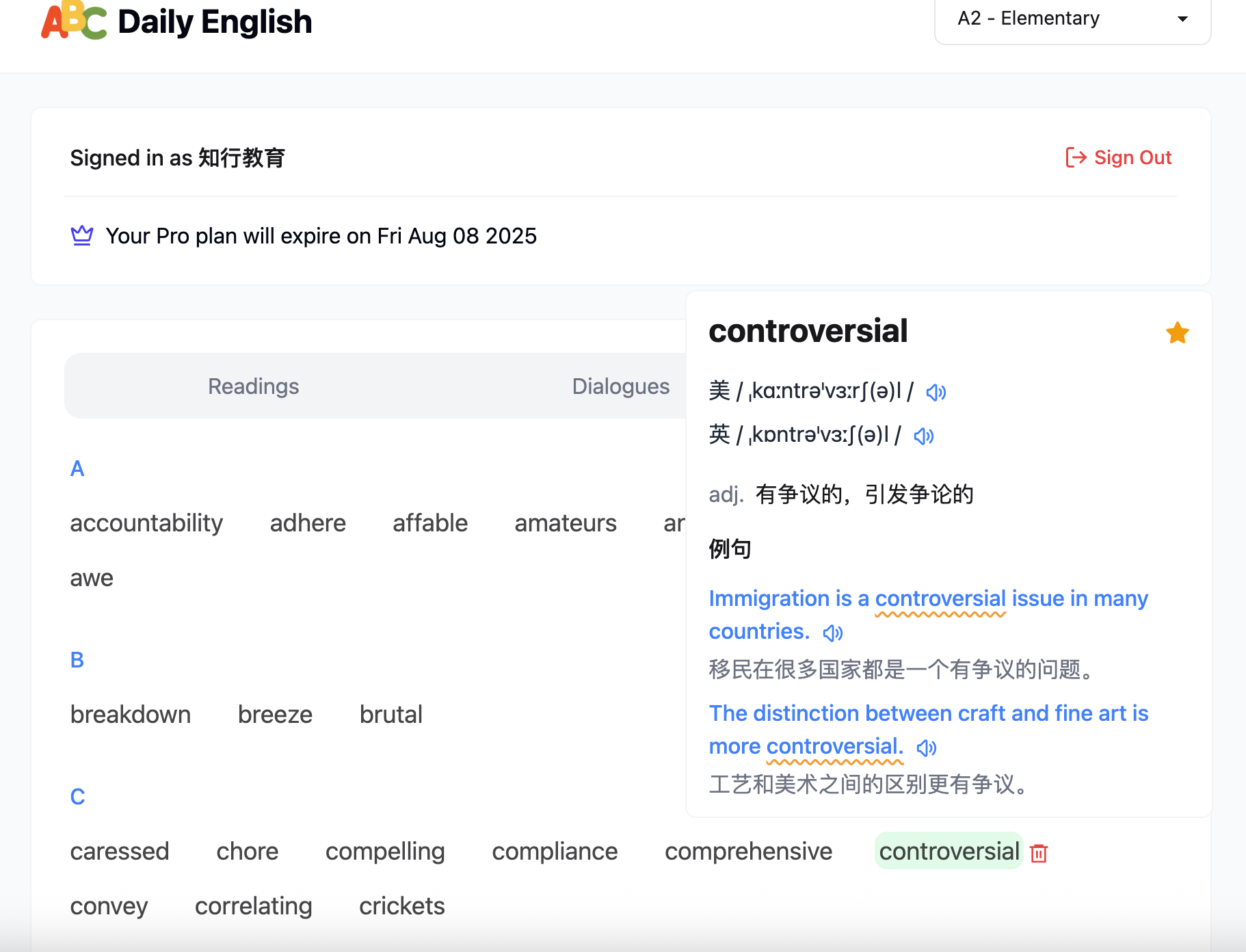 英语每日一练