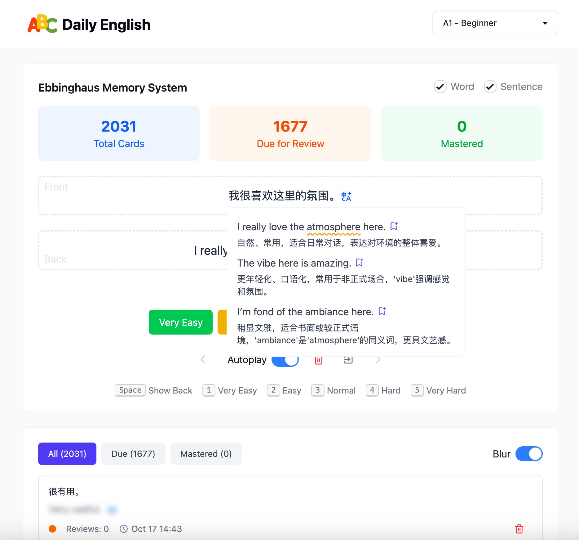 英语每日一练