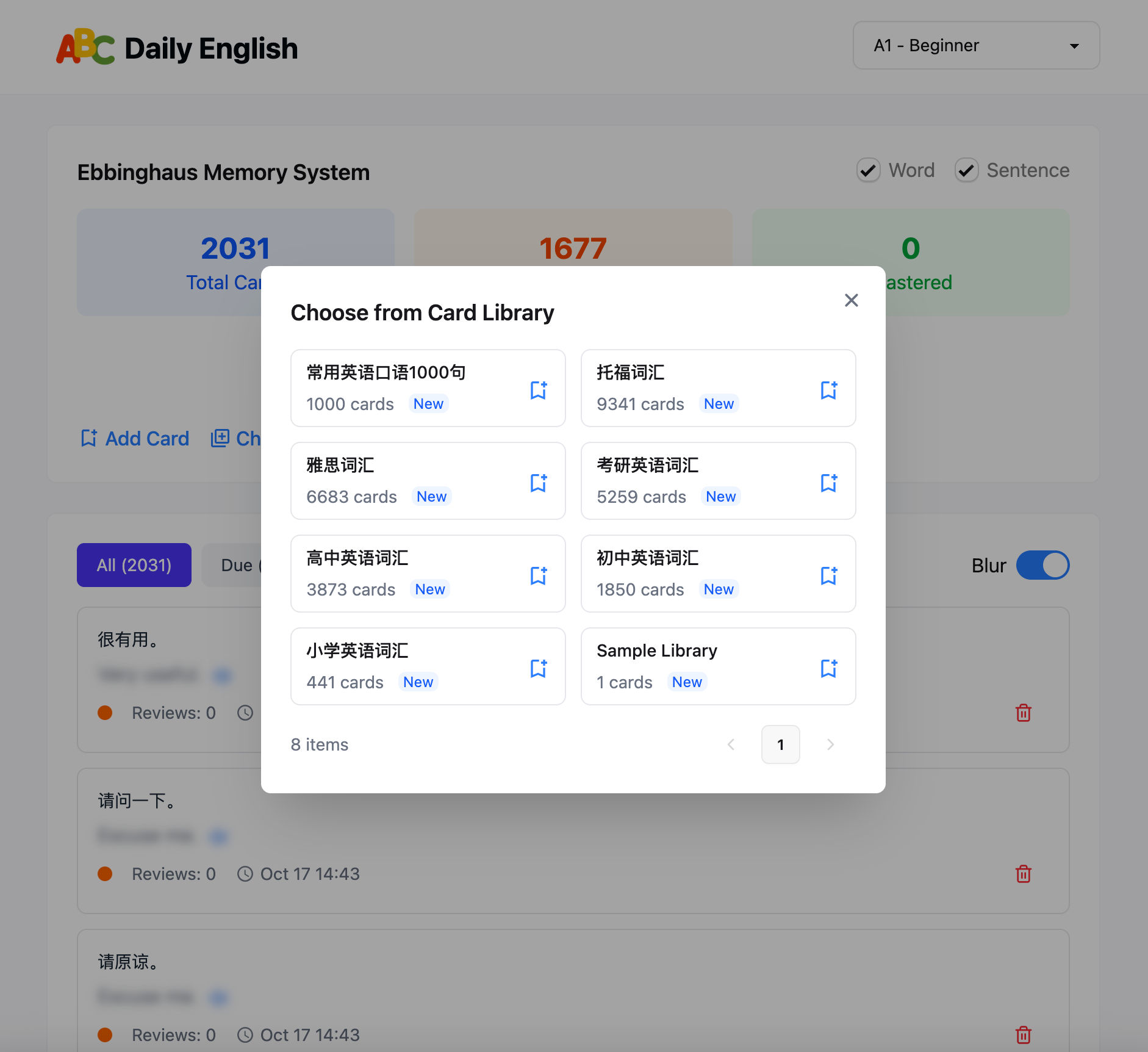 英语每日一练