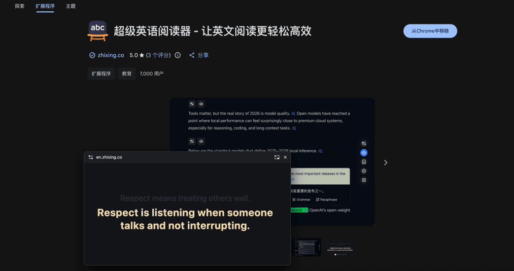 英语每日一练